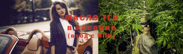 экстази Верхний Тагил