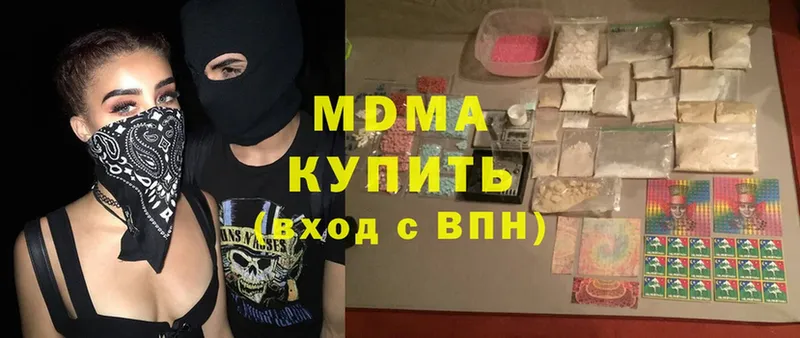 MDMA молли  Кимовск 